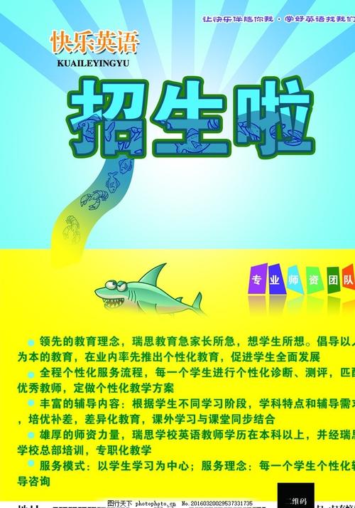 购买日本櫻美林大學毕业证